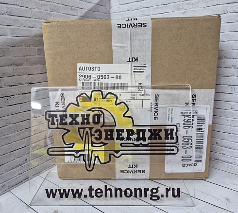 картинка 2906056300 Ремкомплект  KIT VALVE UNLOADER | Техно Энерджи