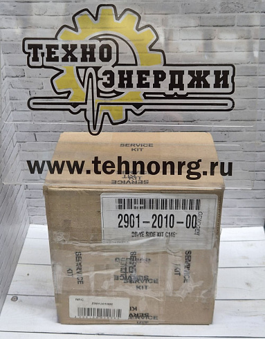картинка 2901201000 Ремкомплект DRIVE SIDE KIT C146 | Техно Энерджи