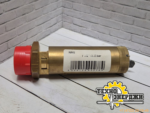 Клапан предохранительный 1 1/2" 11.5 bar | Техно Энерджи