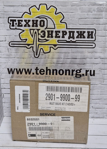 картинка 2901990099 Ремкомплект  INLET VALVE KIT C142 VSD+ | Техно Энерджи