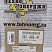 картинка 2901990099 Ремкомплект  INLET VALVE KIT C142 VSD+ | Техно Энерджи