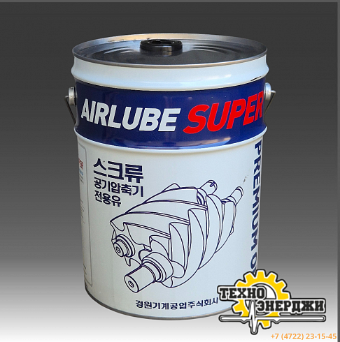картинка AIRLUBE SUPER Компрессорное масло | Техно Энерджи