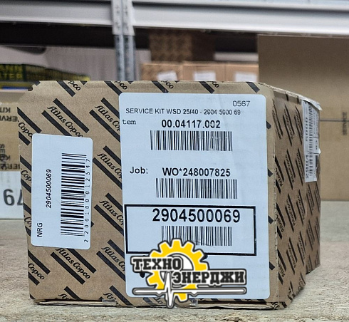 картинка 2904500069  Ремкомплект SERVICE KIT WSD25-40 | Техно Энерджи