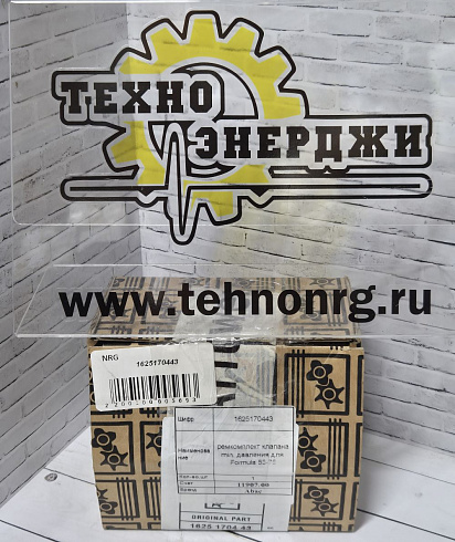 картинка 1625170443 РК MPV Formula 55-75 | Техно Энерджи