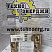 картинка 1625170443 РК MPV Formula 55-75 | Техно Энерджи