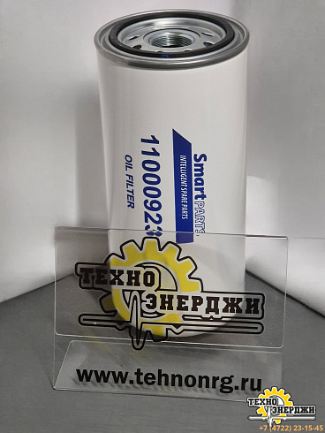 картинка 11000923 Масляный фильтр  (SH8705) | Техно Энерджи