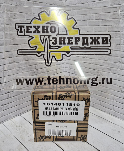 картинка 1614611810 Tahliye tamir kiti 90 NF.85 | Техно Энерджи