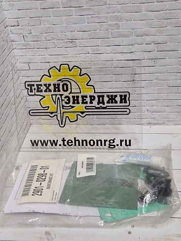 картинка 2901029801 Ремкомплект (MAINTENANCE KIT) | Техно Энерджи