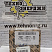 картинка 2902021200 Ремкомплект FILTER ELEMENT KIT PD3 | Техно Энерджи