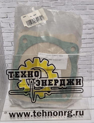 620.0560 РК впускного клапана RB90E/230 V | Техно Энерджи