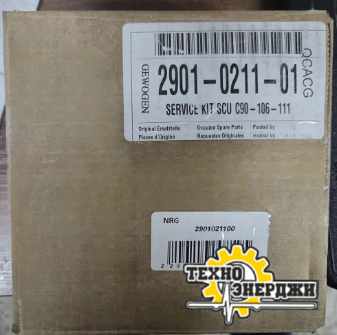 картинка 2901021101 Ремкомплект  SERVICE KIT SCU C90-106-111 | Техно Энерджи