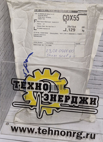 картинка 2906096800 Ремкомплект KIT SHAFT SEAL | Техно Энерджи