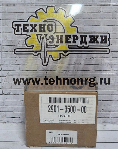 картинка 2901350000  Ремкомплект LIPSEAL KIT | Техно Энерджи