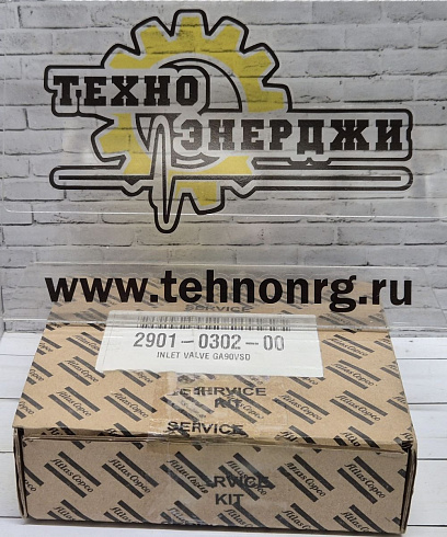 картинка 2901030200 Ремкомплект INLET VALVE GA90VSD | Техно Энерджи