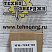 картинка 1616724300  BUSHING | Техно Энерджи